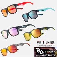 {720armour Original Warranty👌< Fabio Hicolor B372 Chinese Professional Baseball Cycling Bicycle Sung