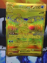 M4 120 金忍蛙MUR