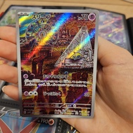 drowzee AR kartu pokemon tcg jepang japan (minus di foto)