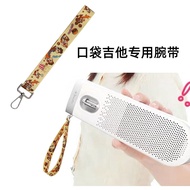 Suitable for Enya Pocket Guitar Pocket Guitar Dedicated Wristband Pocket Electronic Guitar Band
