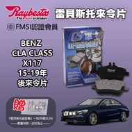 CS Car Material-Raybestos Suitable For BENZ CLA-CLASS X117 15-19 Years Later Refill 24848
