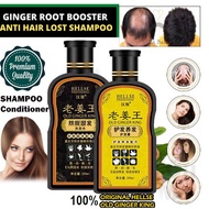 HOT ! 老姜王防脱固发洗发水 Ginger Hair Shampoo / Conditioner HELLSE Anti Hair Lost Oil Control Enhance Hair Growth