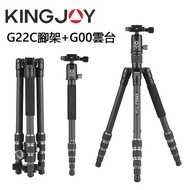 【加贈五包乾燥劑】KINGJOY勁捷 G22C三腳架單腳架 G00球型雲台 碳纖維 單眼專用