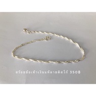 925 Sterling Silver Anklet