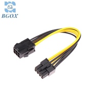 [BGOX] Powered Adapter 6pin To 8pin Adapter, PCI-e 6-pin Male To 8-pin Female Converter For 8pin GPU