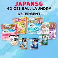 P&G Bold/ Ariel 4D Gel Ball Laundry Capsule Detergent - Premium Blossom/ Laundry Detergent Ball