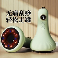 Smart Vacuum Electric Cupping Device Cupping Massager Electric Massager Home Full Body Massager Mass