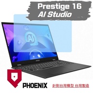 {PHOENIX} MSI Prestige 16 AI Studio B1VFG Dedicated Screen Sticker High Flow Filter Blue Light
