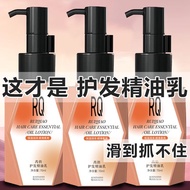 护发精油 Hair Oil【二代精油乳】护发精油乳蛋白柔顺改善毛躁分叉头皮护理丰盈蓬松+ZLD+