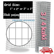 1.5mm Thick 1" x 2" / 2" x 2" 1.5mm Tebal Wire GALVANIZED BRC NETTING WIRE MESH (3FT/4FT HEIGHT) (35FT LENGTH) / DAWAI Wire Net Garden Tool Balcony DIY