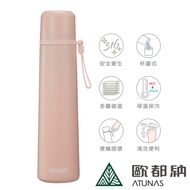 【ATUNAS 歐都納】316雙蓋式霧面保溫瓶 750ML (A1KTDD04N 奶茶/內膽316/不鏽鋼/杯蓋式)