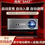 [FREE SHIPPING]SAST/SAST 2024NewF8Projector Ultra Hd AutofocuswifiHome Theater Mobile Phone Projection Screen