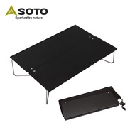 日本SOTO 黑色鋁合金摺疊桌 ST-630MBK