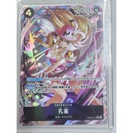 EB03 - One Piece card - EB03-041 alternate art