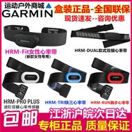 Garmin Garmin HRM-pro/run/plus/fit ขี่จักรยานวิ่งขี่รถว่ายน้ำอัตราการเต้นของหัวใจพร้อมเซ็นเซอร์