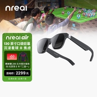 Nreal Air【黄健翔推荐】智能AR眼镜 便携高清巨幕观影游戏 手机电脑投屏 安卓苹果通用 非VR眼镜