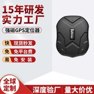 Installation-Free Locator Strong Magnetic GPS Location Car Cargo Container gps Location Standby Marc