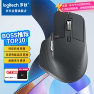 罗技（Logitech）大师系列 MX Master 3S 无线蓝牙鼠标 人体工学 办公 静音鼠标 高端 石墨黑 带无线接收器