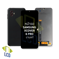 อะไหล่หน้าจอ ใช้สำหรับ Samsung Xcover 6 Pro งานแท้ จอXcover 6 Proหน้าจอโทรศัพท์ อะไหล่จอมือถือ (มีกา