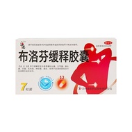 Daojun Brofen Slow-Release Capsules 0.3g * 7 Capsules/Box Relieve Light to Medium Pain Like Headache