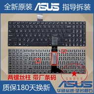 華碩X501A X501U X501EI X501XE X501XI X500DDX991C筆電鍵盤