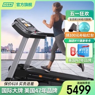 American Icon Aikang Treadmill T6. 5S High-End Home Gym Wide Treadmill Mute Shock Absorption Foldable