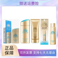 ANESSA/ANESSA Sunscreen Cream ANESSA Sunscreen 60ml 90ml 50 Times Ultraviolet Protection Waterproof 