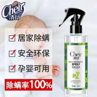 Q-8# CLEAR Anti-Mite Spray Acarus Killing Wash-Free Plant Dust-Proof Mite Soap Package Mite Lijing Bed Sticker Acarus Ki