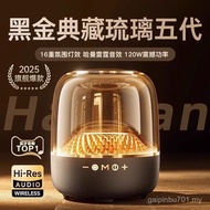 Huaqiang North Harmanton Card Speaker Glazed Fifth Generation Super Subwoofer Treble Computer Stereo
