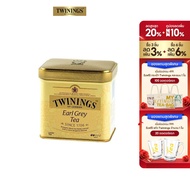 ทไวนิงส์ ชาสีทองอ่อน รสเบา เอิร์ล เกรย์ ชนิดผง 100 กรัม Twinings Earl Grey Loose Tea 100 g.