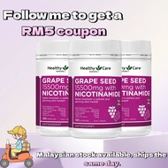 【100% Authentic】Healthy Care Grape Seed 15500mg Nicotinamide 120 Capsules Antioxidant Skin Health