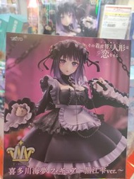 Taito 喜多川海夢 Figure - 黑江雫 ver.景品