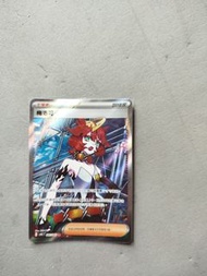 寶可夢卡 梅洛可 SR 繁中版