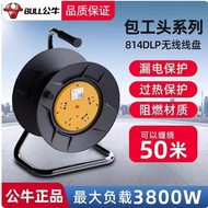 Bull Mobile Reel Cable Reel 814DLP Reel 16A Winding Reel Roller Winding Reel 30m50m