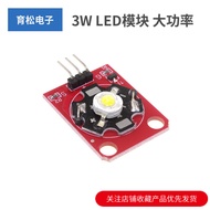 3W LED Module High Power Module White/Red/Blue/Green/Purple/Yellow Color Module