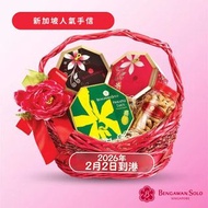 🇸🇬新加坡直送🇸🇬 Bengawan Solo 曲奇餅系列🍪 | 🧧新年送禮佳品