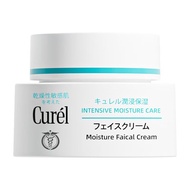 2020 Japan CUREL CUREL Moisturizing Moisturizing Nourishing Cream Sensitive Skin Cream Recommended C