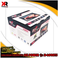 จอแอนดรอยติดรถยนต์แท้ 7 นิ้ว เล่นแผ่น DVD ซีดีได้ DZ POWER รุ่น D-6090T3 CPU 4 CORE Android 9.0 แรม 