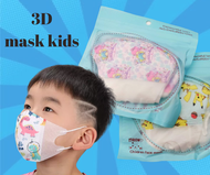 แมสเด็ก 3D mask kids หน้ากากเด็ก หน้ากากอนามัย ลายการ์ตูน แพคละ10ชิ้น (เลือก:ชาย-หญิงได้ ) ขนาด 0-3ขวบ