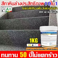 Epoxy Wash Stone Colorful Sand Cement Floor Paint No Formaldehyde Paint/Epoxy For Paint/New Durable 