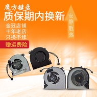 Suitable for HP HP 820 825 720 725 G3 820 725 G4 Fan 720 820 G1 725 G2