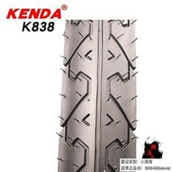 騎行Kenda建大輪胎山地車外胎26寸1.95自行車騎行臺光頭外胎K838
