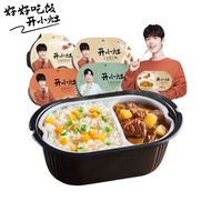 KAI XIAO ZAO INSTANT RICE 开小灶 自热米饭 ANGELICA PORK BELLY CHICKEN 当归猪肚鸡 / PORK WITH MUSHROOM 小香菇烧肉 / BE