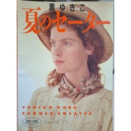 Summer Sweater - Yukiko Kuro - 6655