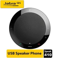 (全新行貨旺角門市)  Jabra Speak 410 會議喇叭(UC+MS)