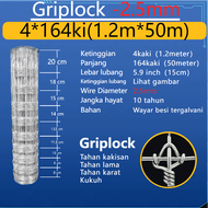 2.5mm pagar Cyclone 4kaki/5kaki/6kaki  20m 30m 50meter pagar kebun cyclon pagar lembu cyclon Fastloc