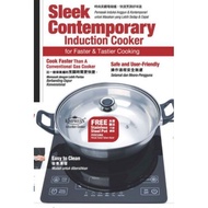 Cosway Empress Induction Cooker (Free Stainless Steel Pot)