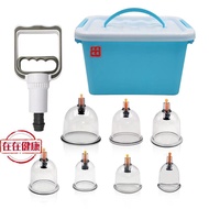 [Hotsale]热卖中/现货医用级真空拔罐器一整套理疗店专用罐子抽气罐家用美容院套装Medical grade vacuum cupping device a complete set of phy