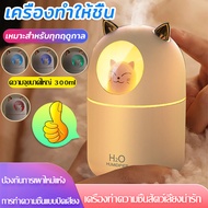 เครื่องพ่น aroma เครื่องทำไอน้ำ เครื่องพ่นไอน้ำ เครื่องพ่นไอนำ เครื่องทำอโรมา เครื่องพ้นไอนำ เครื่องพ่นไอน้ำอโรม่า อโรม่า เครื่องพ่นน้ำมันหอมระเหย