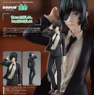 預購Pre-Order】 GoodSmile 姫野 Pop Up Parade 鏈鋸人 Figure